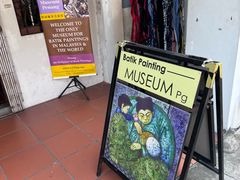 -槟城街头艺术街区