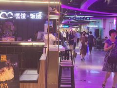 -时尚mego商业广场