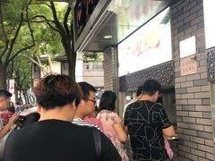 -同心楼(解放北路店)