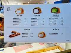 -西树泡芙(喜隆多店)