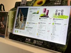 -树夏(金楠天街店)