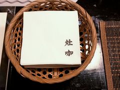 -灶咖KITCHEN
