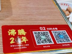 -季季红火锅(解放东路店)