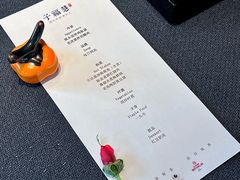 -子福慧(虹桥店)