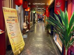 -弘彩英·烤牛舌·年糕火锅(蓝色港湾店)