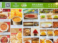 -苏帮袁Sue Cuisine(南开大悦城店)