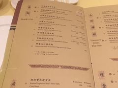 菜单-镛记酒家