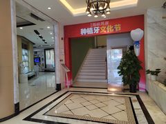 -柏乐口腔医院·舒适化无痛种植牙中心(东盟商务区院)