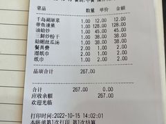 -501號台州海鲜餐厅(海创园店)