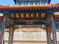 -解放阁