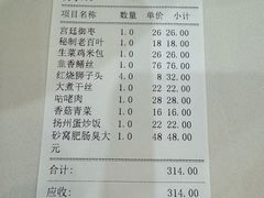 -老街饭庄·地道淮扬菜(扬子江北路总店)