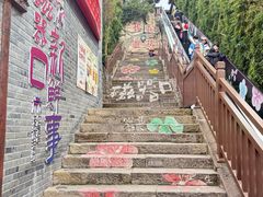 -磁器口古镇