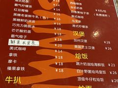 菜单-tato