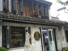 -蜜桃花开·中西融合菜E&W(南长街店)