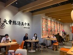 -味千拉面(航洋国际购物中心)