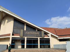 -河姆渡遗址博物馆