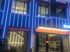 -宴周康·精致江浙菜(周浦店)