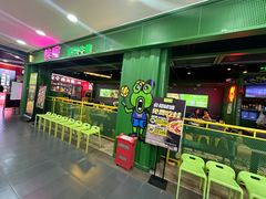 -蛙喔牛蛙(浦口澳林店)