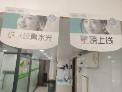 -苗医生专业祛痘·皮肤管理