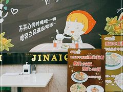 -金艾奇牛排披萨(建设大街店)