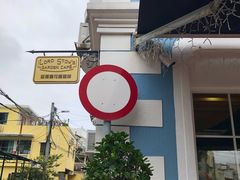 门面-安德鲁饼店(总店)