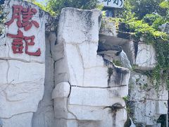 -勝記酒家·37年老字号·经典粤菜(荔枝公园店)