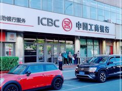 -中国工商银行(北京玉海园支行)