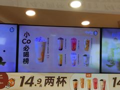 -CoCo都可(中华广场店)