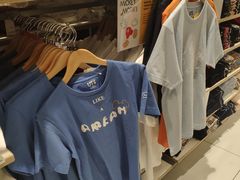 -优衣库(南京建邺万达广场店)