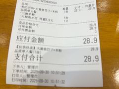 -开口笑·精选水饺