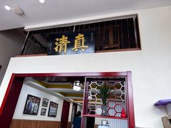 -闻香阁·清真(光荣道店)