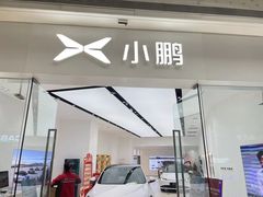 -万达广场(大明宫店)