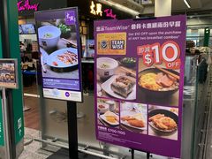 -太兴烧味餐厅(香港机场店)
