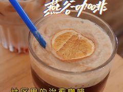 -Oasis coffee燕谷咖啡(公信店)
