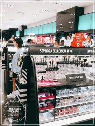 -丝芙兰Sephora