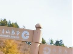 -白草畔自然风景区