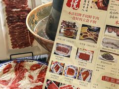 -五悦北平四季涮肉·烧烤(老商埠店)