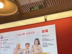 -嘉和一品粥(方庄店)