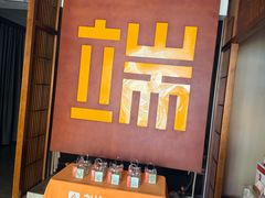-端艾堂·SPA·艾灸(鸳鸯006店)