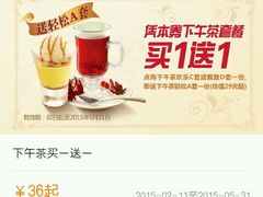 android_upload_pic-必胜客(新中纬店)