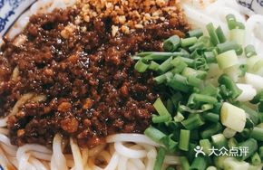 Spicy Oil Tossed Dumplings (Small Portion)