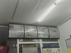 -清真马记宫廷奶酪(农光里店)
