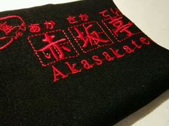 -赤坂亭M9和牛烧肉·日料398放题(万达店)