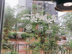 -巴蜀风月·聚会团建·生日宴(宝安店)
