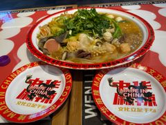 文立新麻辣烫-文立新麻辣烫(合生汇21街区店)