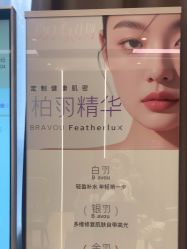 -杭州米兰柏羽医疗美容医院