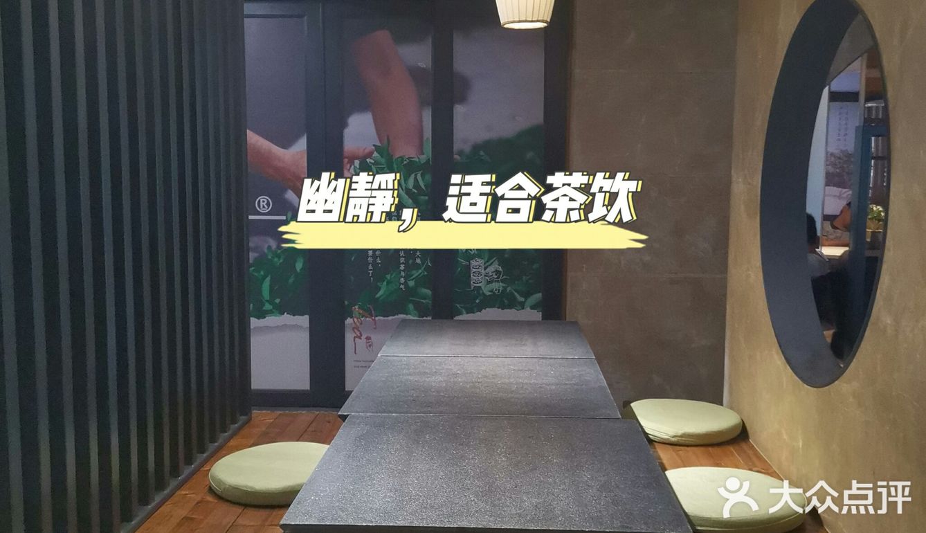 今日美食｜从小喝到大的福永老字号茶饮