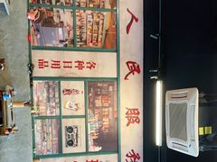 -华丰火锅(双林北横路店)