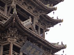 -飞云楼