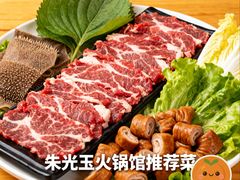 -朱光玉火锅馆(正佳广场店)